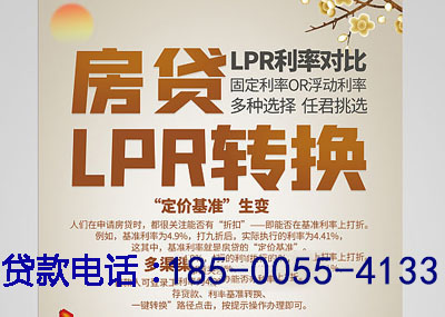 上饶空放应急贷：您的财务守护神. 