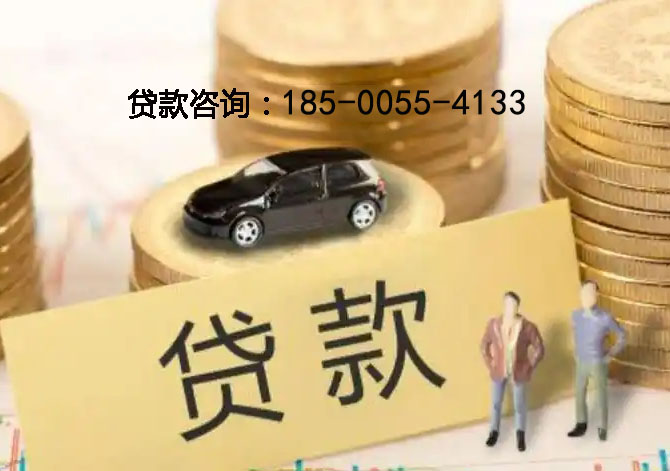 上饶空放房产抵押贷款：刘女士24小时借钱成功