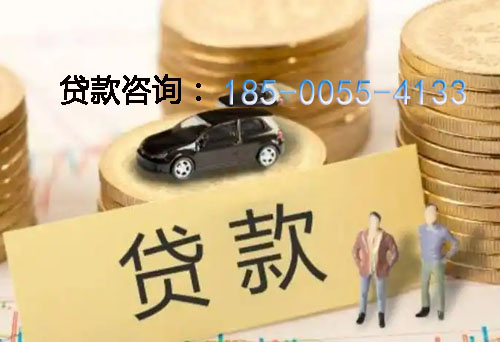 上饶空放借钱不查征信，抵押贷款，应急周转的实际案例