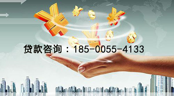 上饶空放身份证贷款，快速解决你的资金困扰